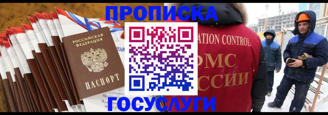 найти адрес прописки в Армянске